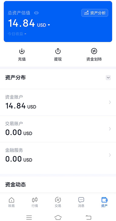 SOL 质押界面